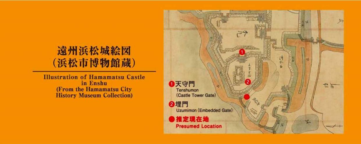 Illustration of Hamamatsu Castle in Enshu