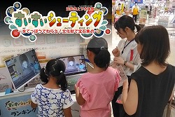 ゲーム体験の様子（上下水道フェスタ）