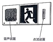 点滅式誘導音付加誘導灯のイメージ