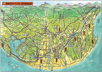 家康公ゆかりの地　遠州周遊絵図