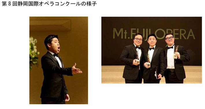 第8回静岡国際オペラコンクールの様子