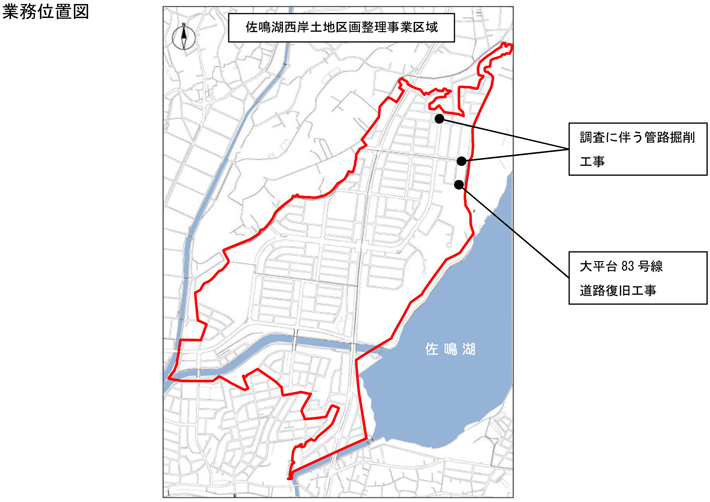 業務位置図