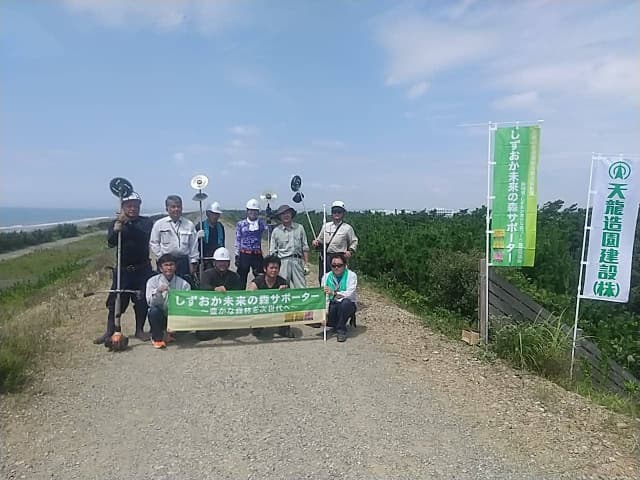 R4天龍造園建設株式会社