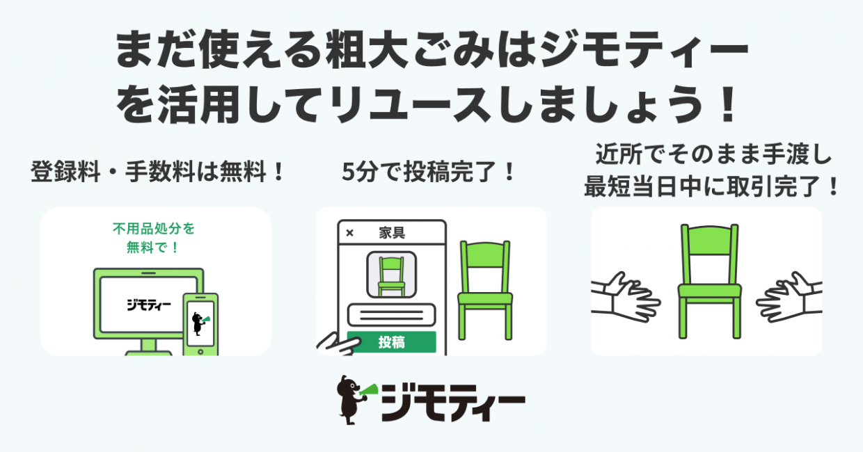 バナー