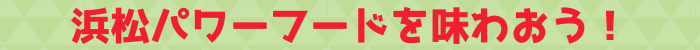 タイトル文字