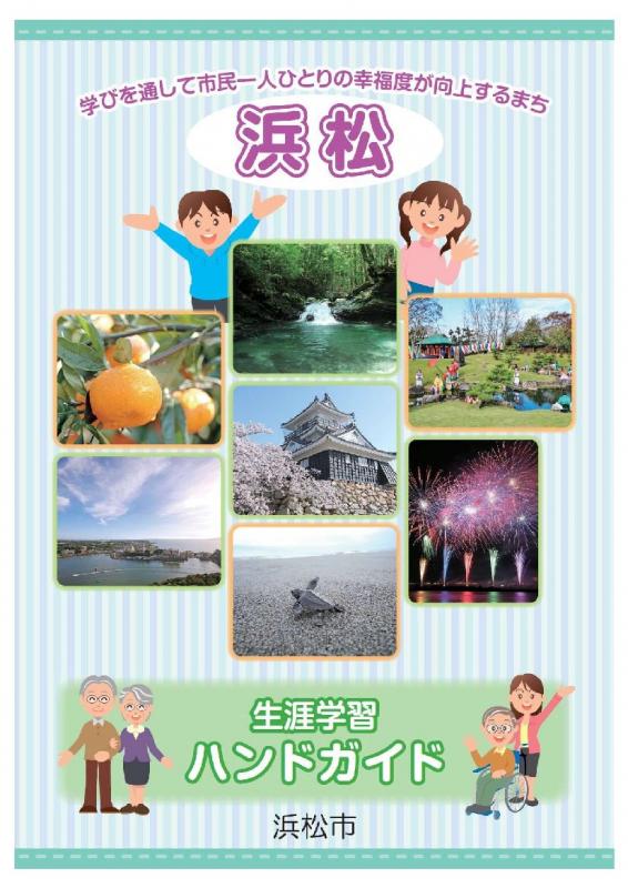 handogaidophoto.jpg