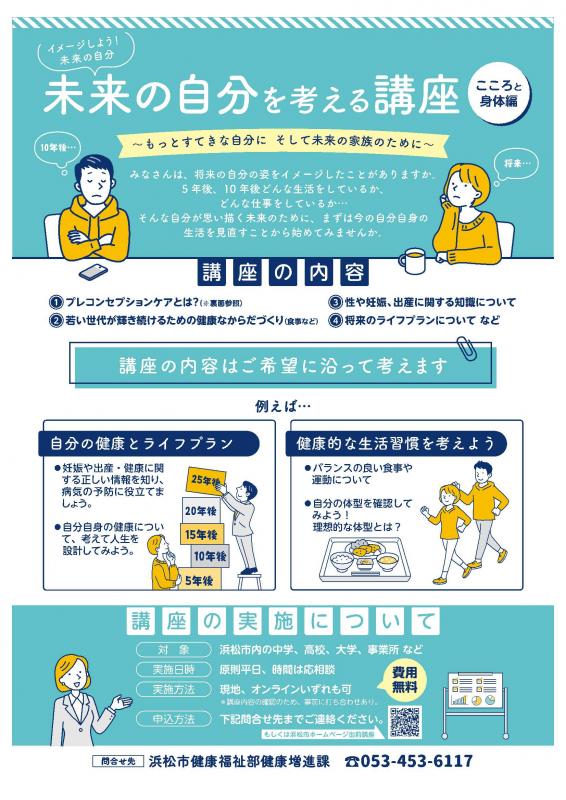表