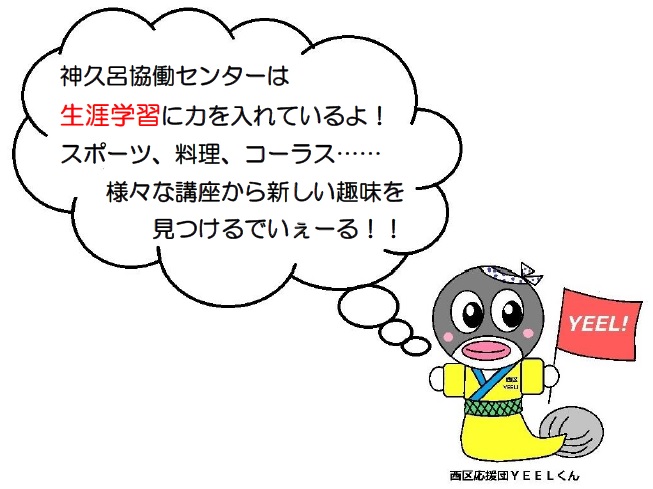 yeel-kun-kakuro