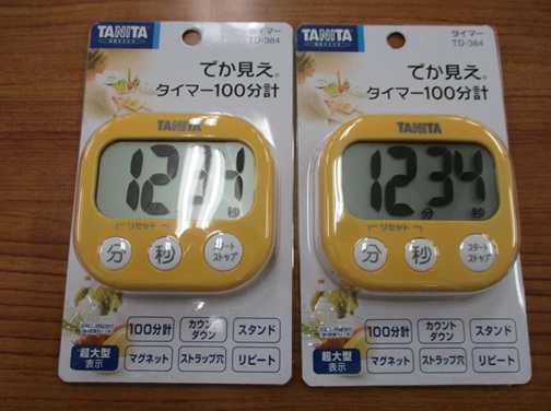 timer