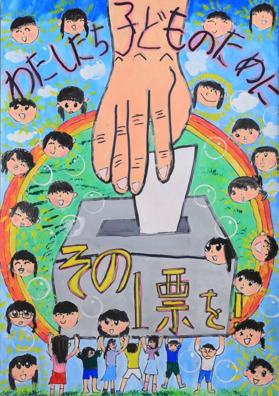 向井雫さん(可美小3年)