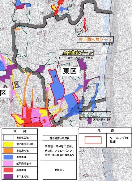 東区