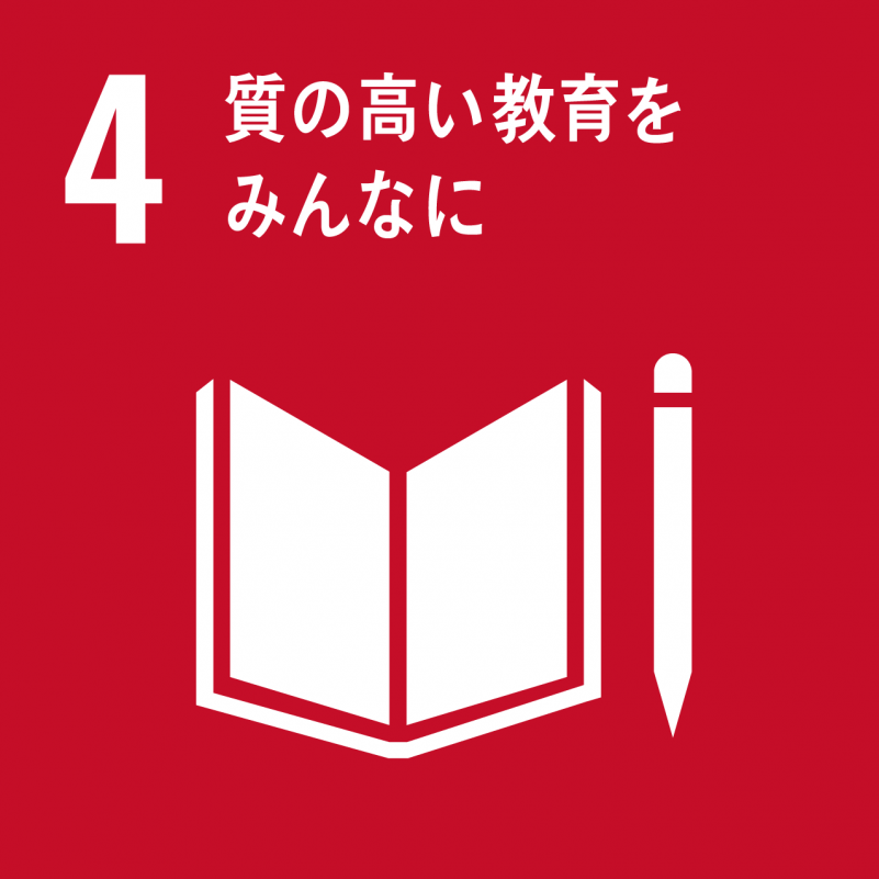 sdg_icon_4