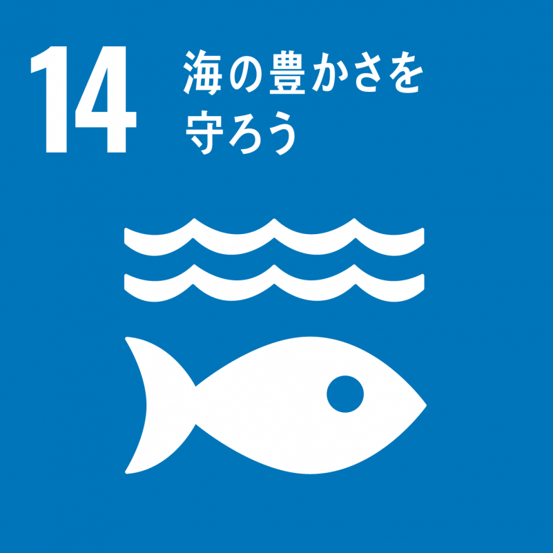 sdg_icon_14