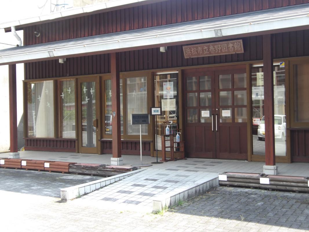 歴史民俗資料館