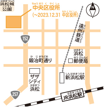 中央区役所（所在地）