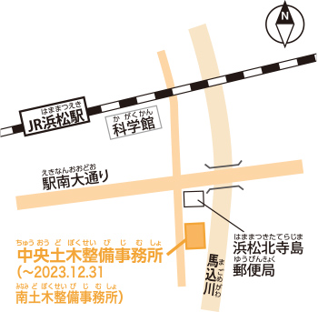 中央土木整備事務所（所在地）