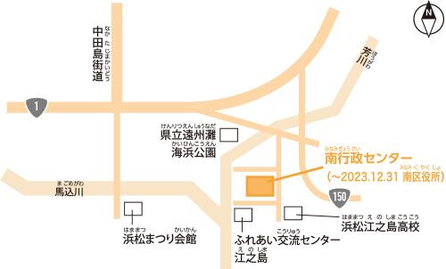 南行政センター（所在地）