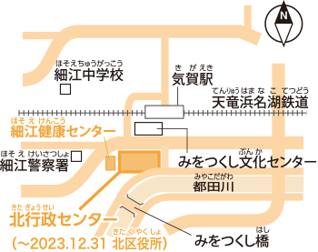 北行政センター（所在地）