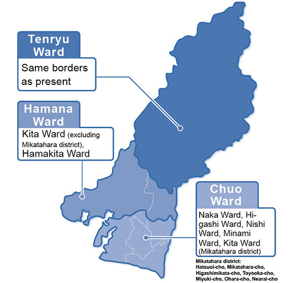 As of January 1, 2024, Hamamatsu’s 7 administrative wards will change to 3 !