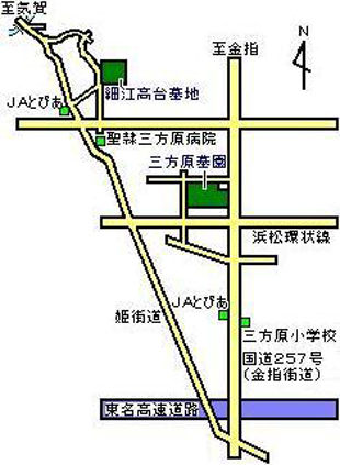 三方原墓園・細江高台墓地案内図