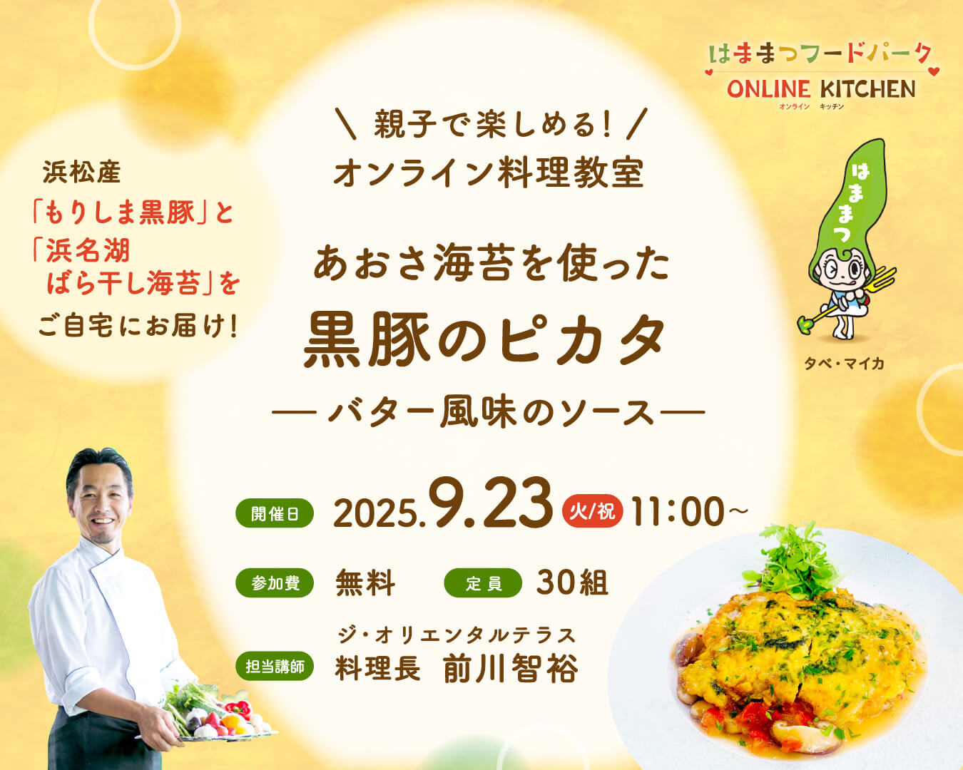 第7弾画像