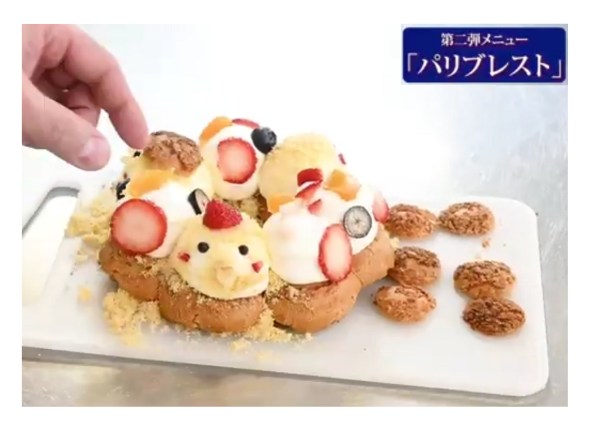 ダイジェスト動画