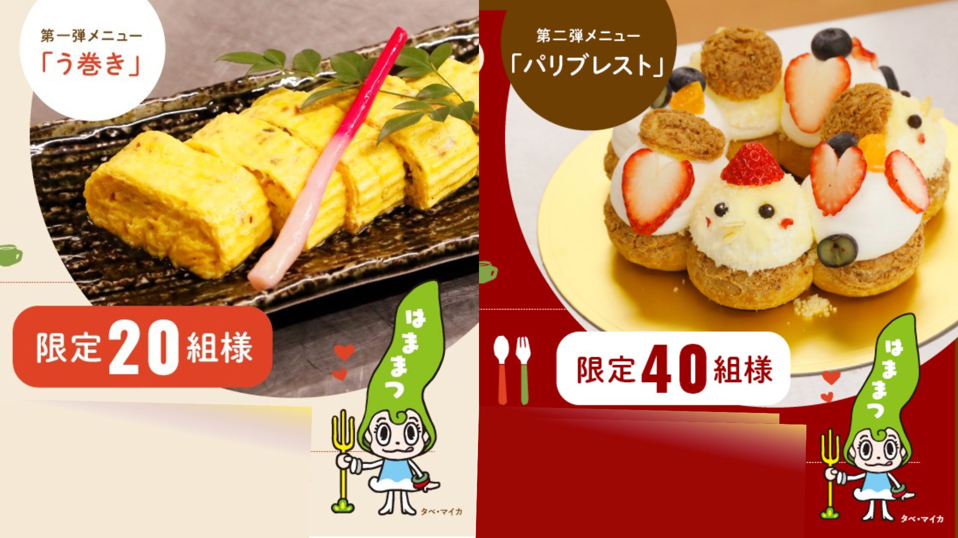 過去開催サムネ