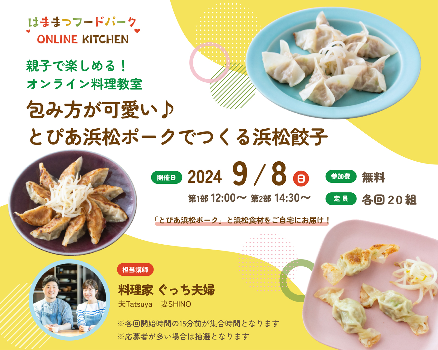 第5弾画像