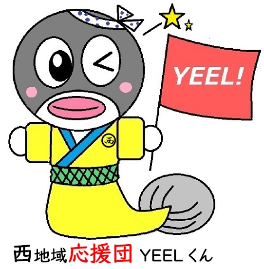 new-yeel