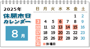 202508