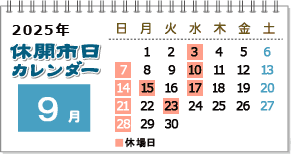 202509