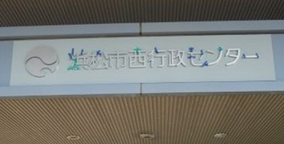 nishi-gc-4