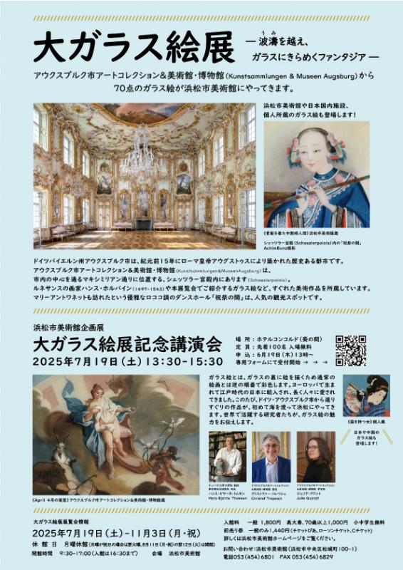 eventqr