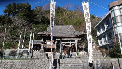 四所神社へのお参り