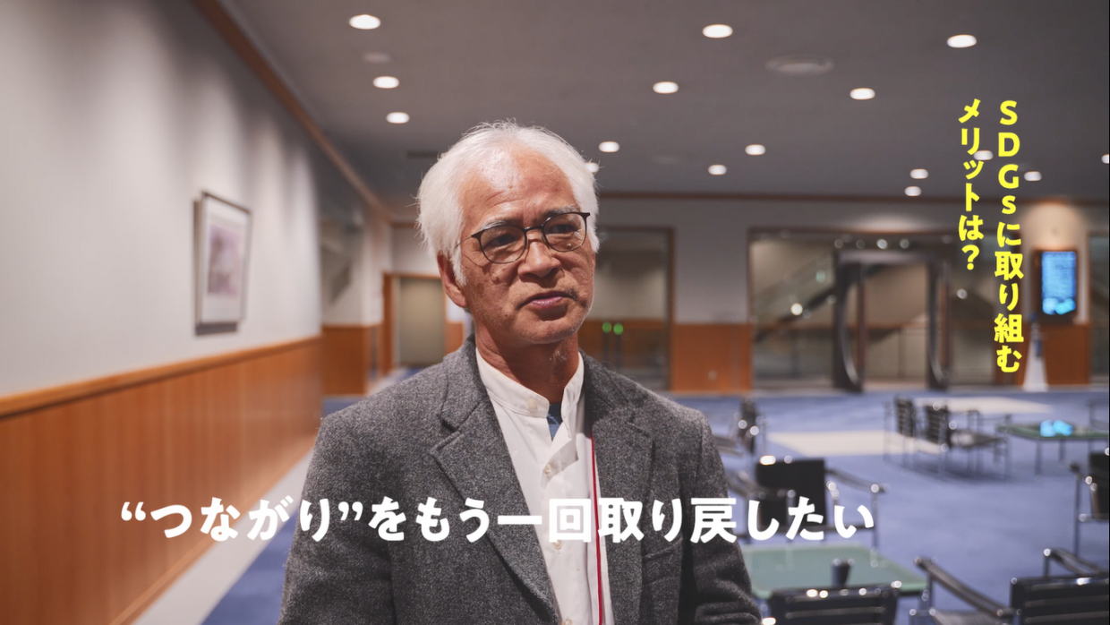 satonoieInterview
