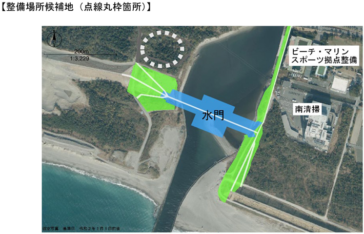 整備場所候補地