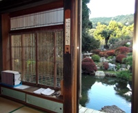 写真：長楽寺の客殿から眺める庭園。