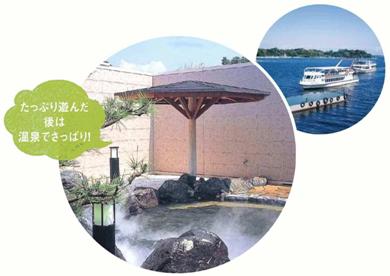 写真：温泉と浜名湖遊覧船。