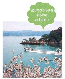 写真：猪鼻湖と浜名湖をつなぐ「瀬戸」は、釣りやスケッチをするのにおすすめ。