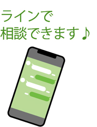 はままつUIJターン就職寄り添い相談