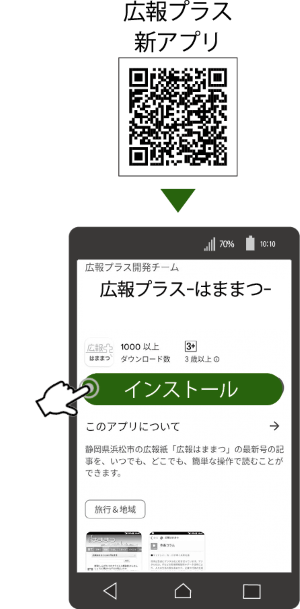 ダウンロード方法