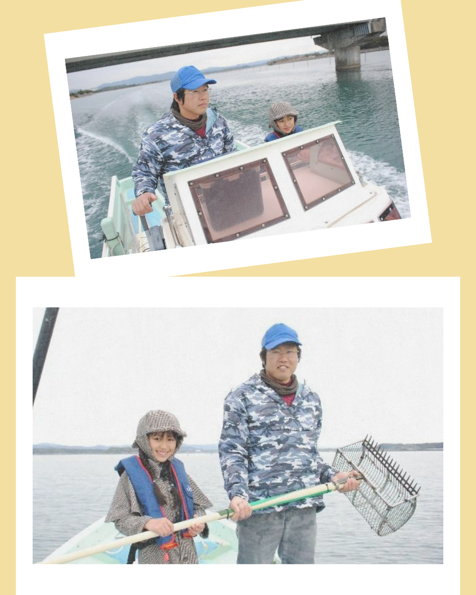 あさりヒミツ1