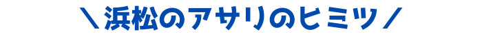 タイトル