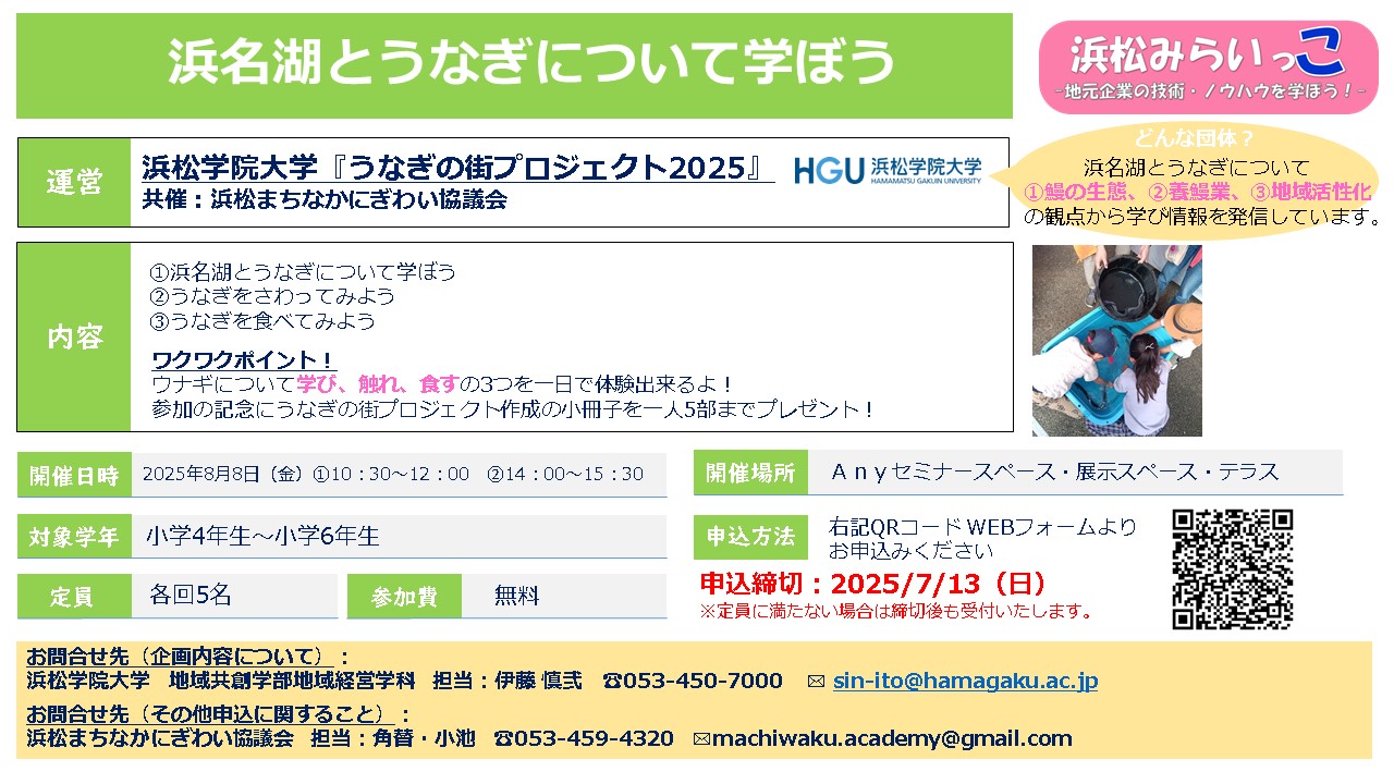 39_haagaku_28311_marked