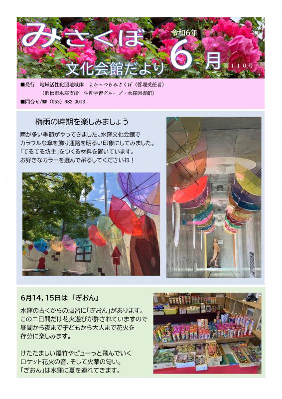 表紙