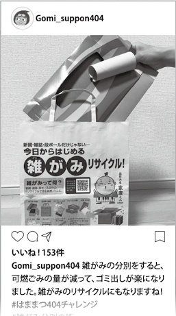 ごみ収集車火災