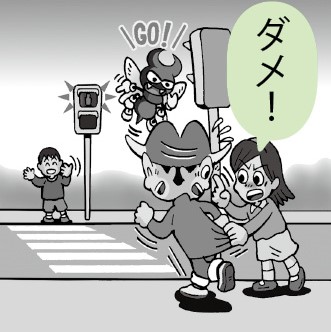 交通事故予測イラスト