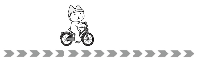 矢羽根型（やばねがた）路面標示イラスト