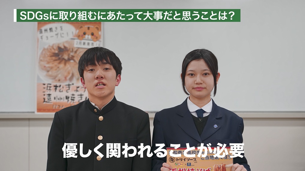 hamasho.jpg