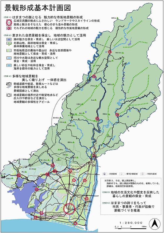 景観形成基本計画図